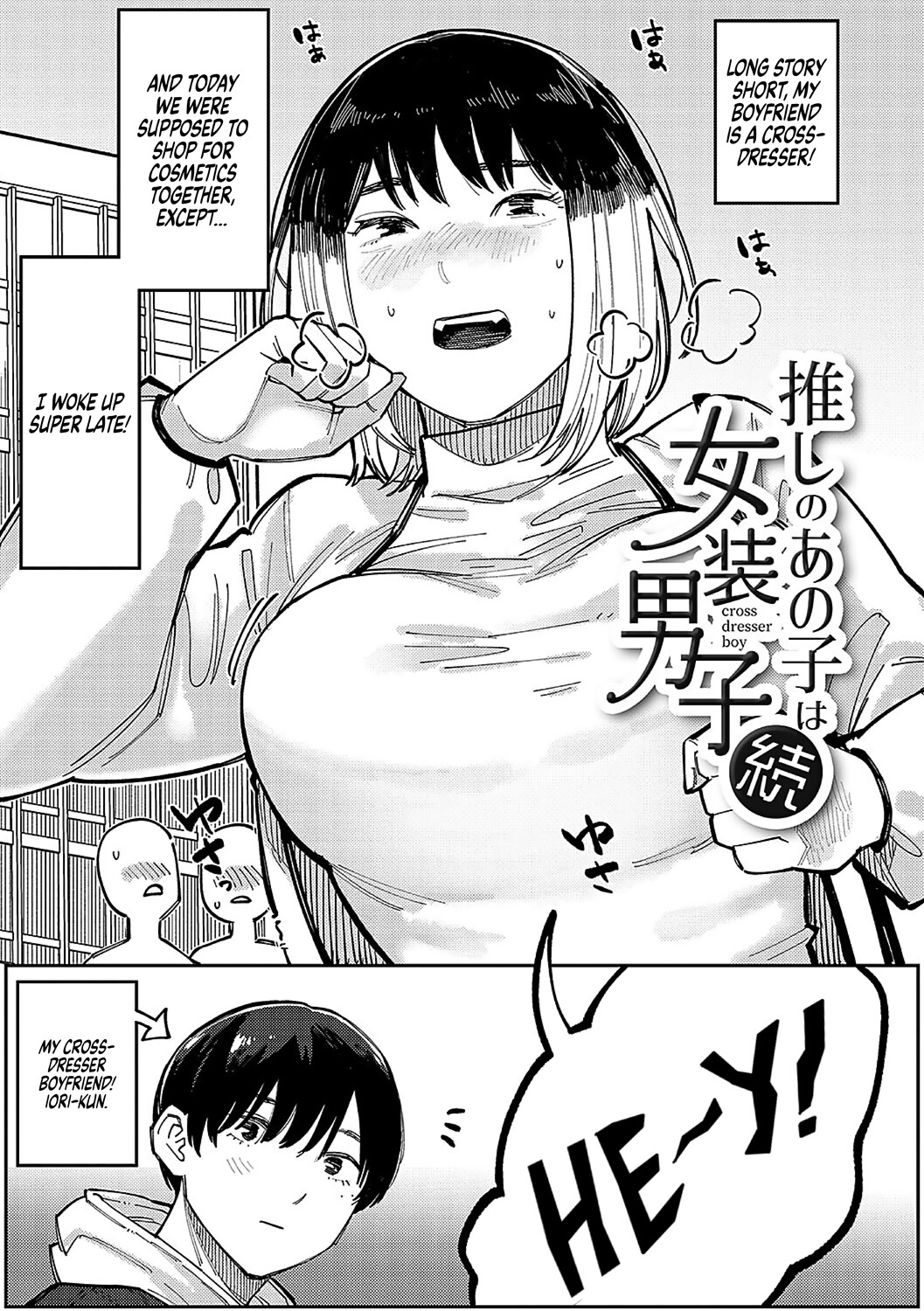 Hentai Manga Comic-My Fave is a Crossdresser-Read-23